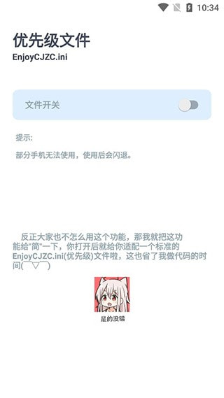 画质助手120帧安卓版2022