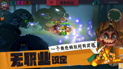 独奏骑士小米版