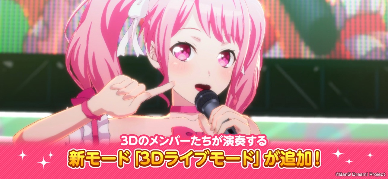 梦想协奏曲日服
