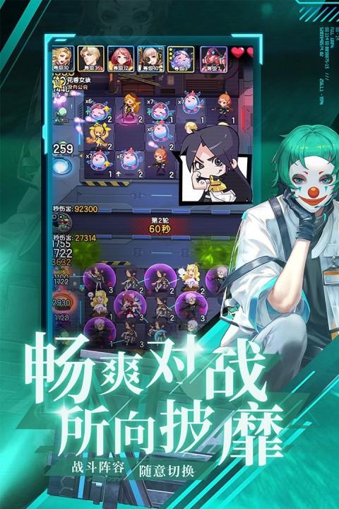 守望之战