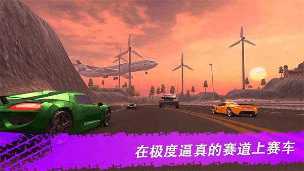 极限漂移与氮气赛车游戏（Extreme Racing Drift）