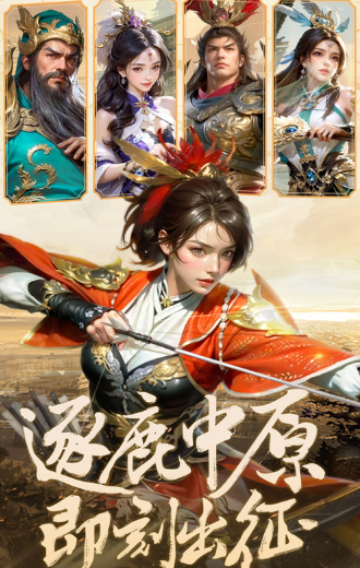 激战王城