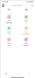 yzl工具箱亚洲龙