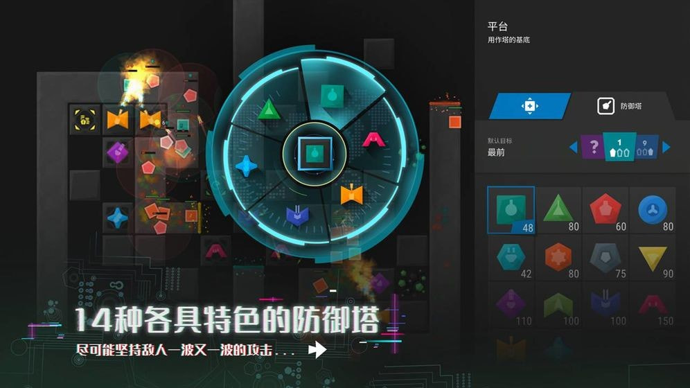 小飞象解说塔防模拟器