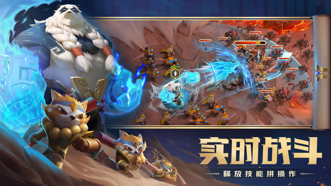 剑与家园九游版