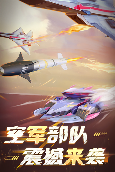 坦克无敌华为版