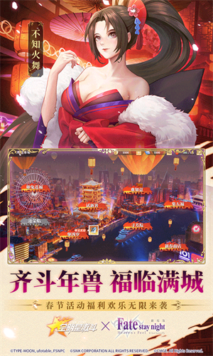 全明星激斗内置修改器下载