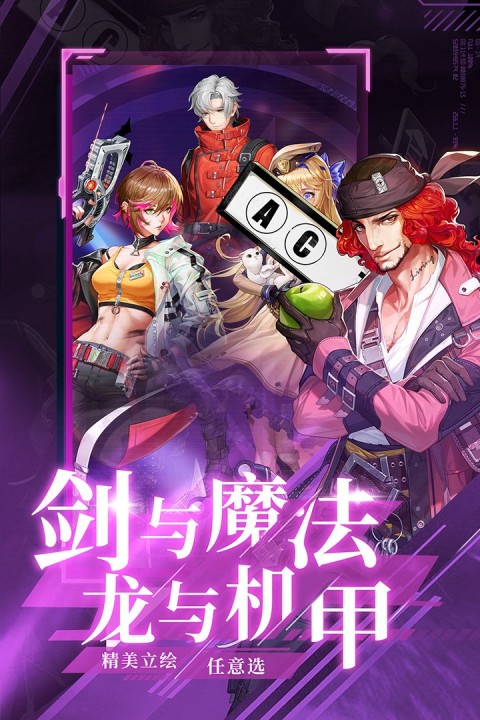 守望之战