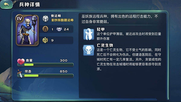 剑与家园vivo版本