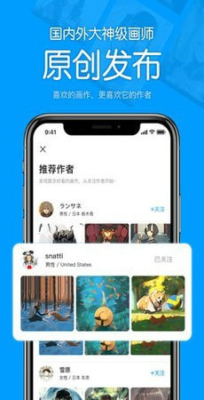 P站助手lite开启r18模式