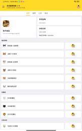 zyx666果冻准心怪兽