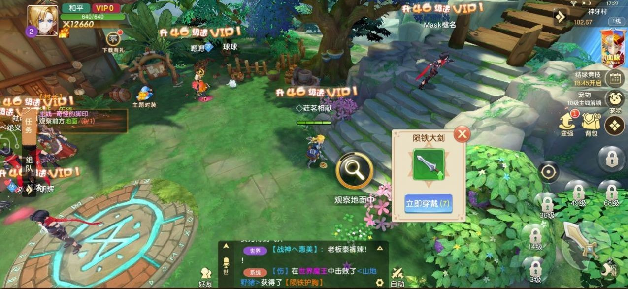 米哈哈战纪