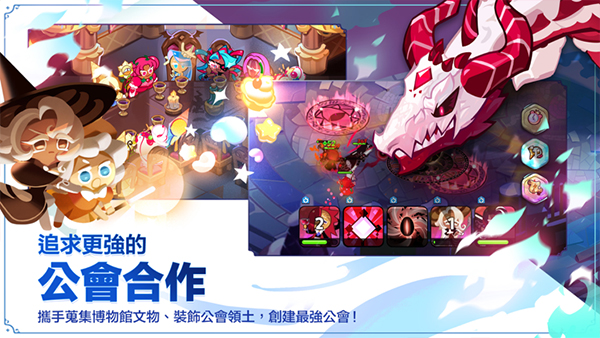 姜饼人王国官网版