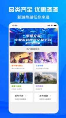 酷猫游戏助手