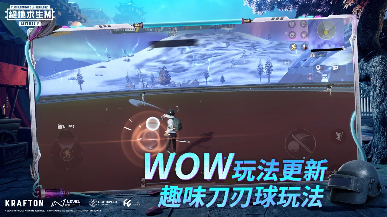 地铁逃生吉祥物
