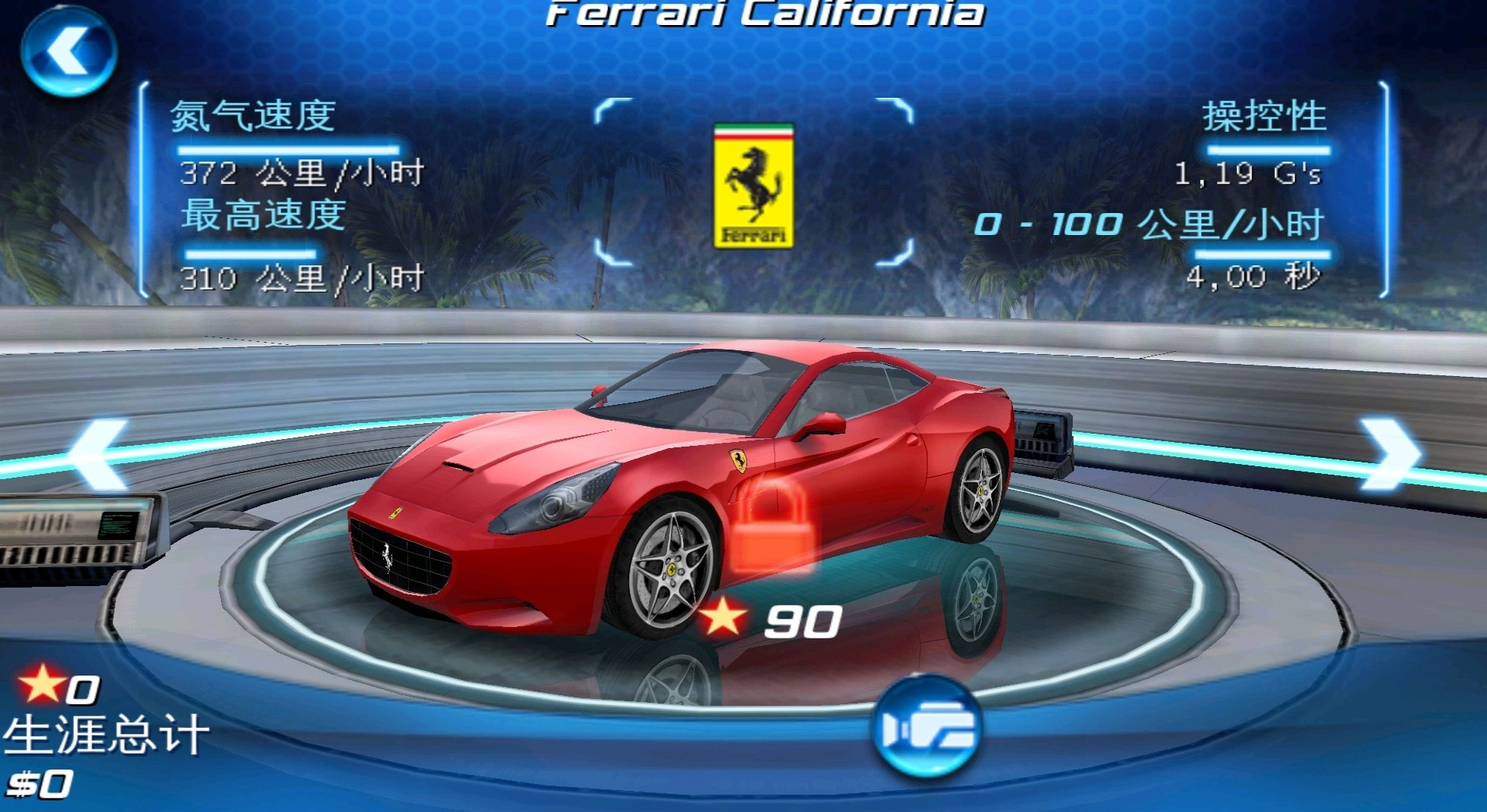 都市赛车6火线追击（Asphalt 6 HD）