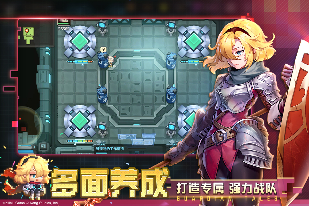 坎特伯雷公主与骑士唤醒冠军之剑的奇幻冒险九游版