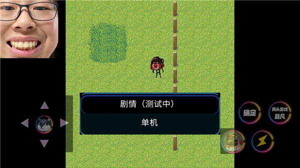 熊熊荣耀3v3