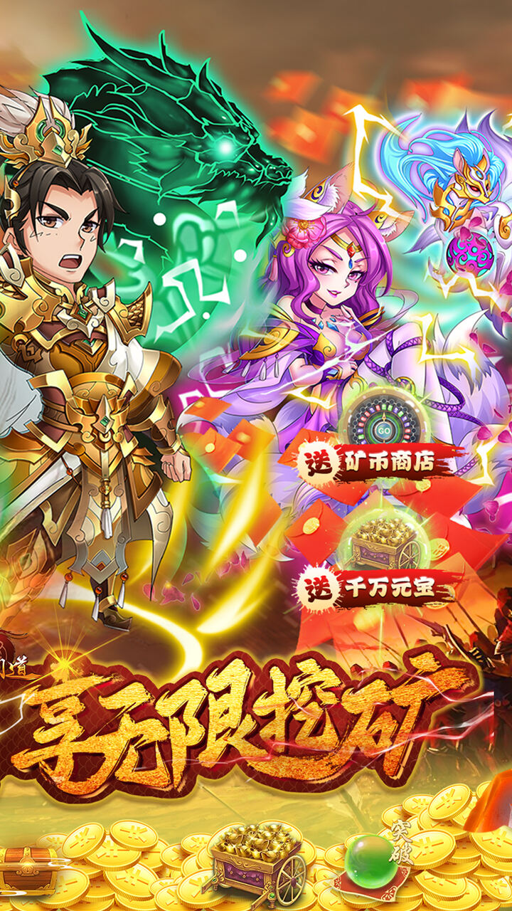 英雄无间道变态版