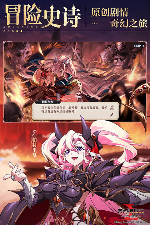 梦幻模拟战重置版