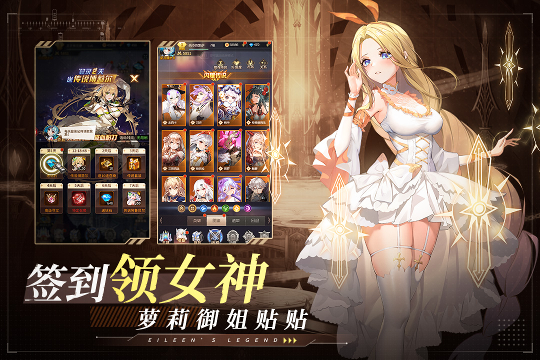 爱琳诗篇oppo版