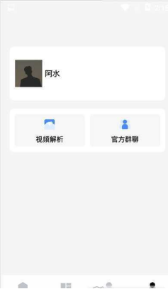 小忆窝窝画质助手