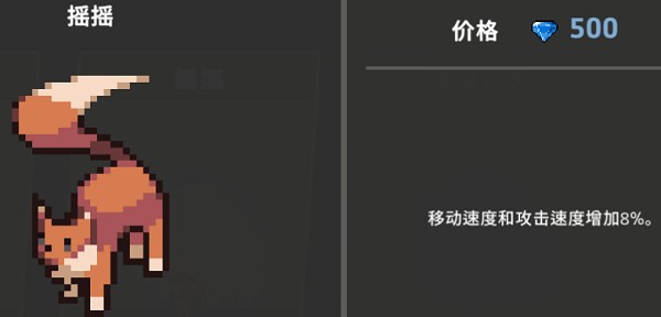 地牢杀手最新版