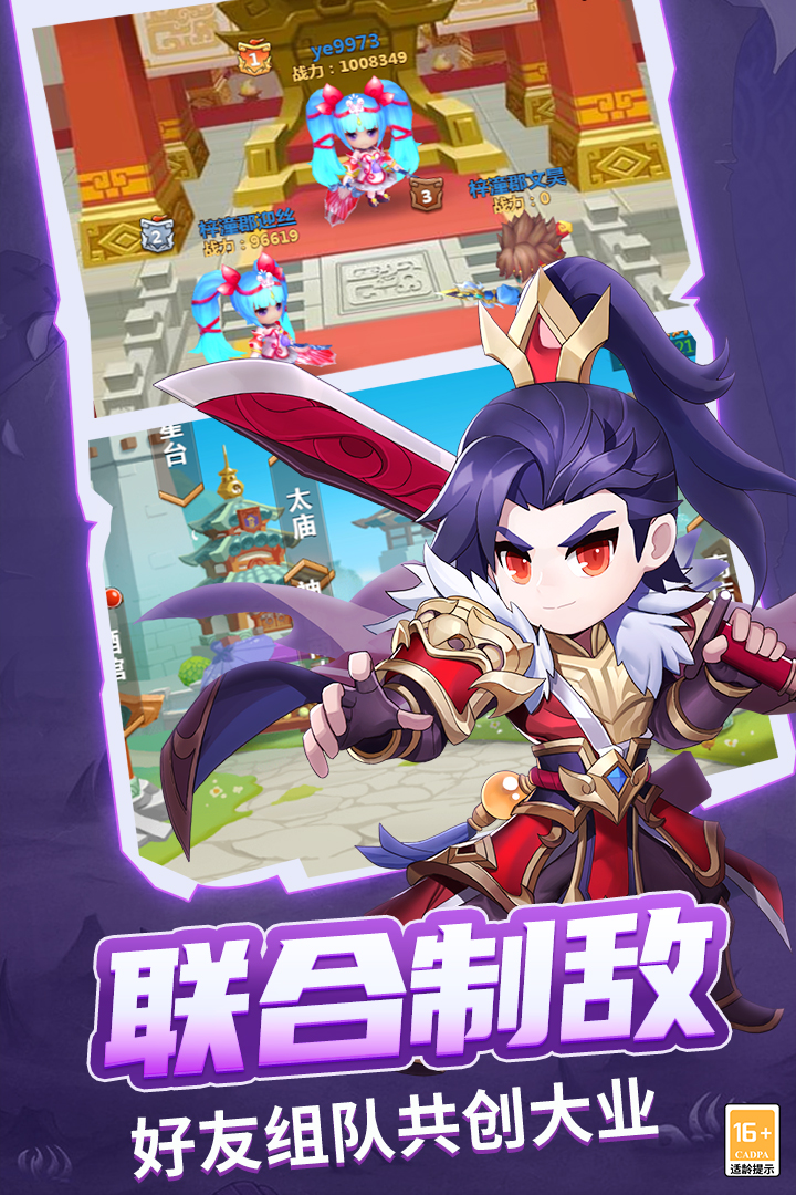 战吕布无限元宝版