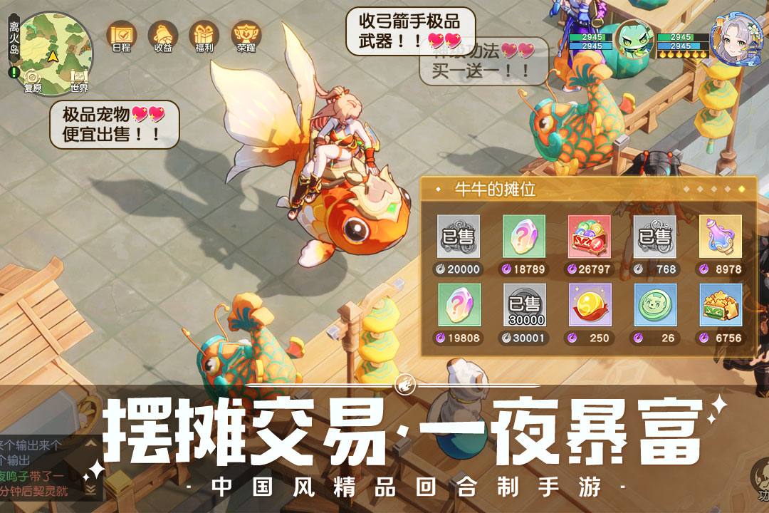 离火之境