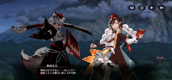 东方幻想eclipse