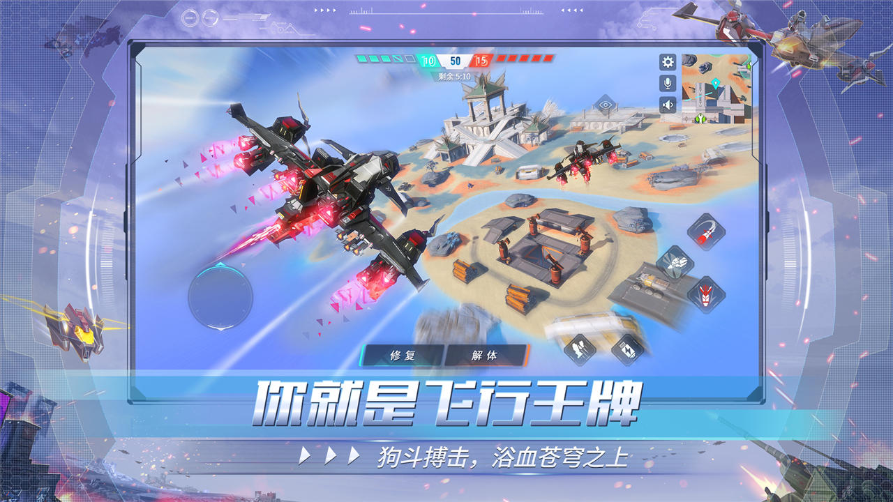 重装上阵百度版