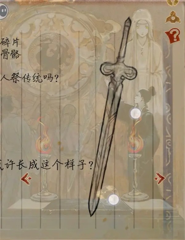 栖云异梦睹玉第五章攻略 第五章结梦图文攻略