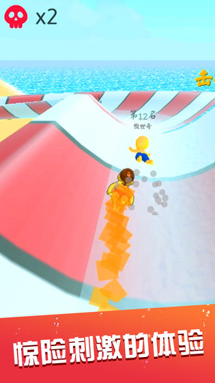 水上滑梯飞行挑战(Aqua slides)