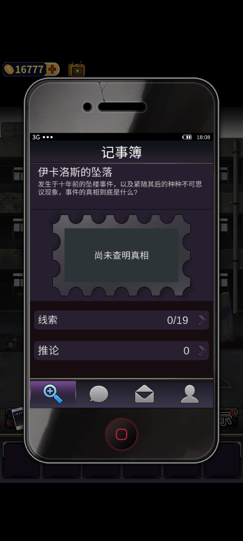 零一研究社