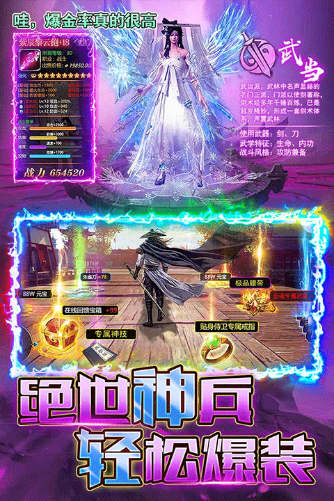 烈火一刀