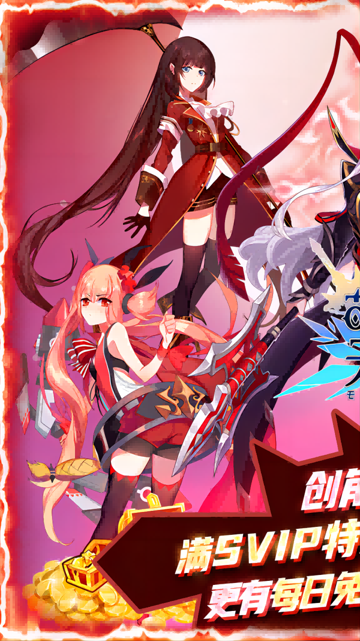 萌战无双gm全开版