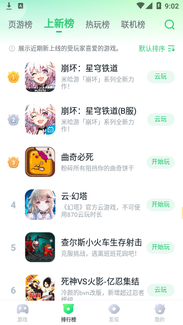暮云电脑