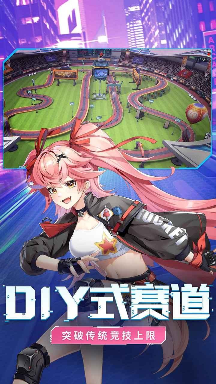 终极漂移内测版