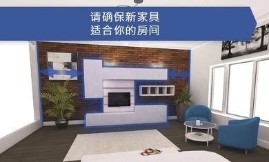 房屋设计师MOD最新版