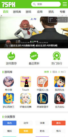 繁星汉化组