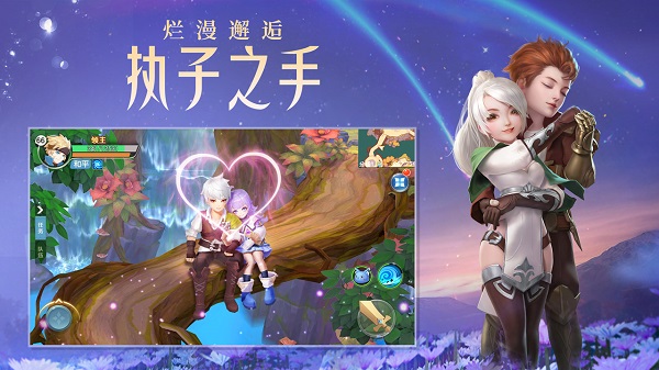 云上城之歌官方正版