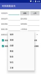 pkfree民间版