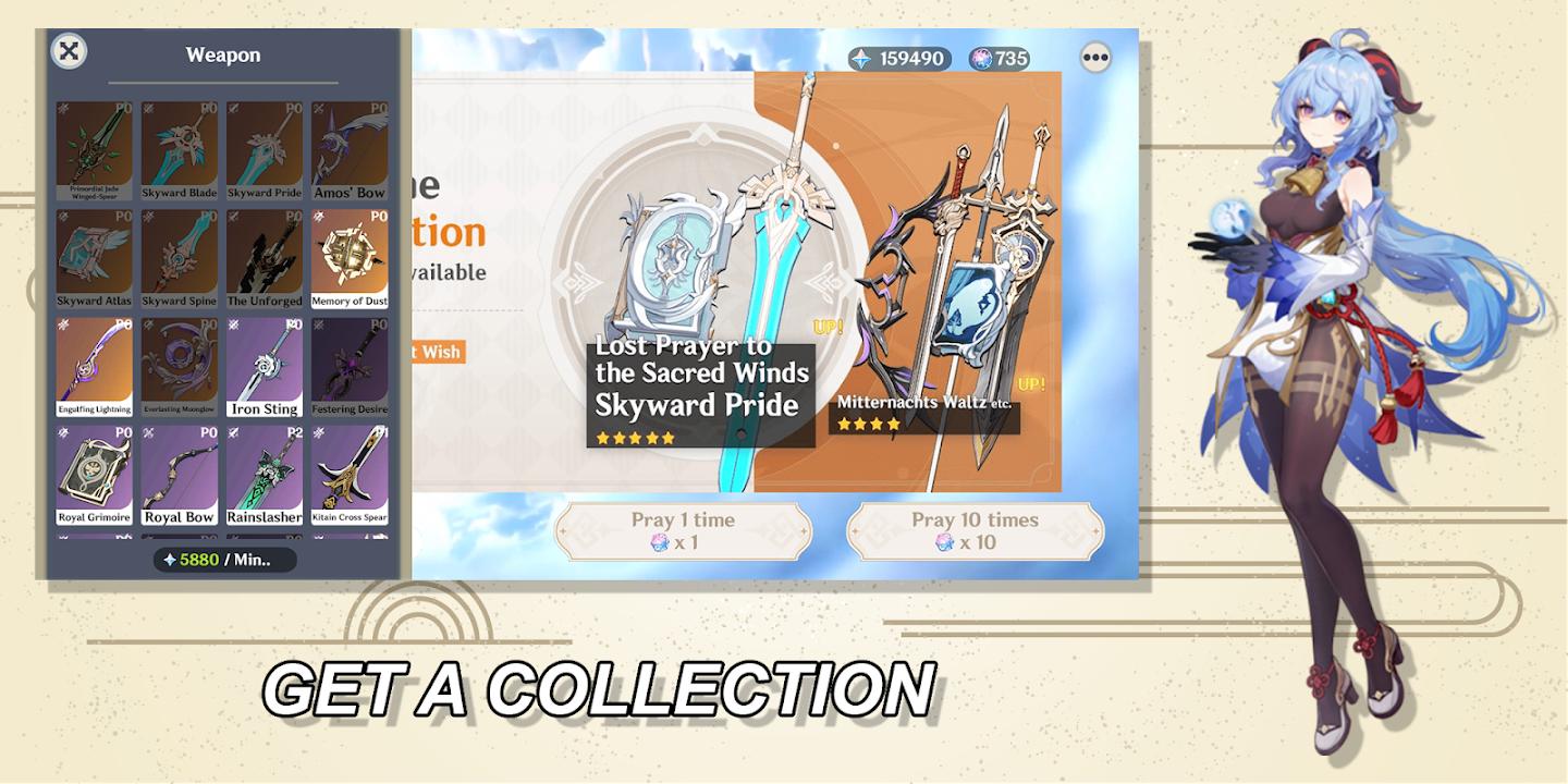 原神祈愿模拟器真实版