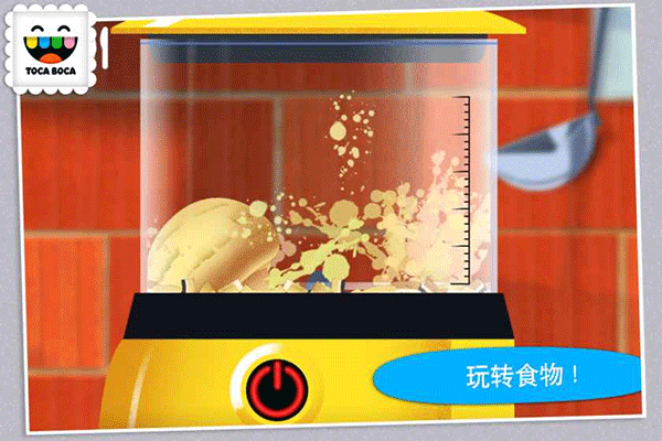 厨房搞怪器