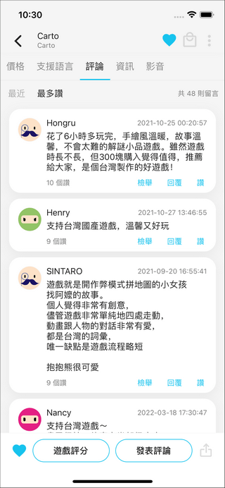 游戏箱子app(遊戲箱子)