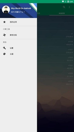 小蟀Mrp