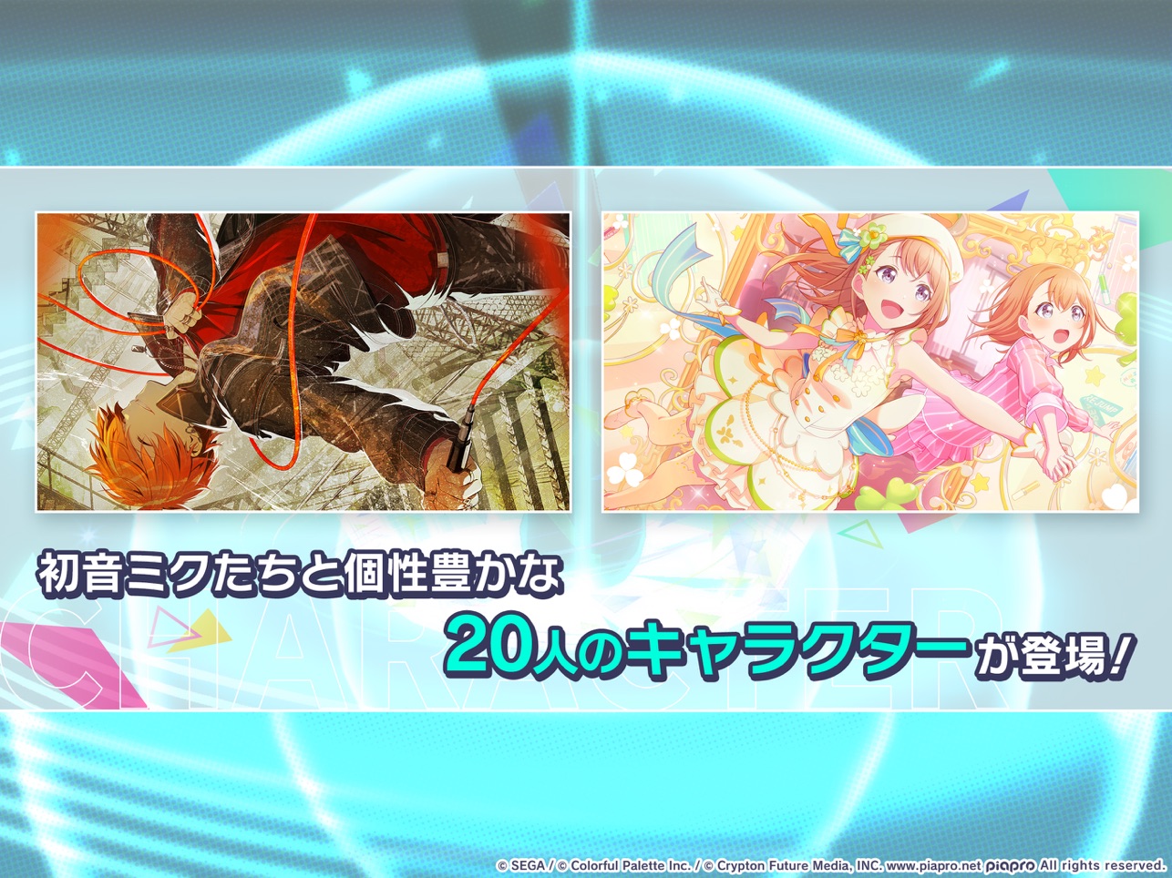 世界计划日服最新版