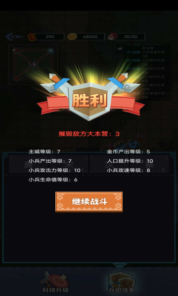 你家没了分享版