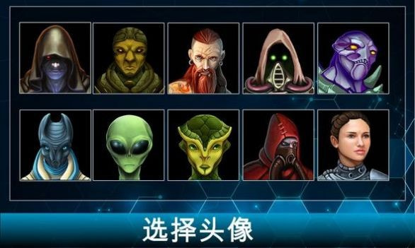王的游戏银河大战AoD: Galactic War