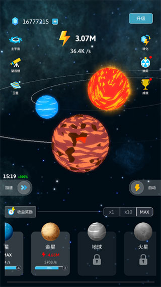 来捏个宇宙